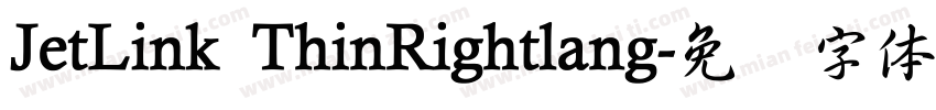 JetLink ThinRightlang字体转换